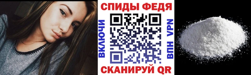 Купить где  Нелидово  Amphetamine Premium 