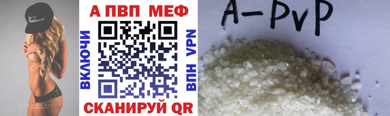 Купить где  Нелидово  Alfa_PVP СК 