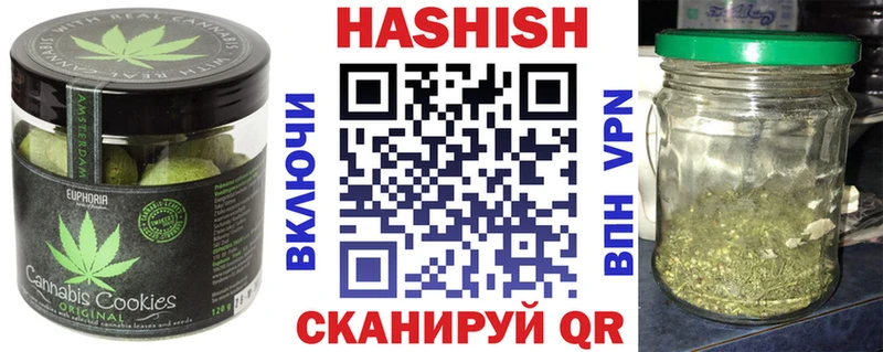 Печенье с ТГК марихуана  Купить где  Нелидово 
