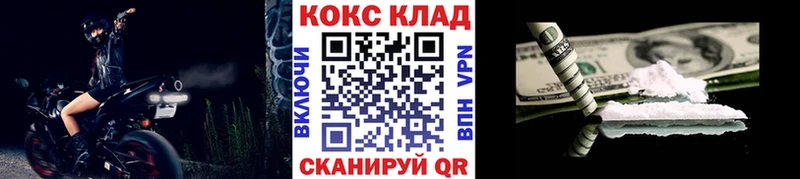 Кокаин 98% Нелидово