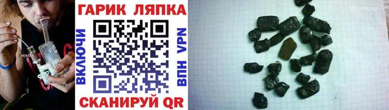 ГАШИШ убойный  Купить где  Нелидово 