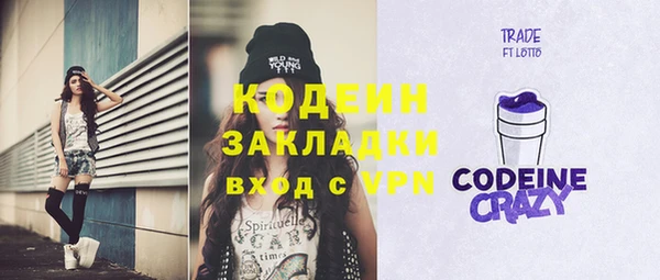 дистиллят марихуана Бронницы