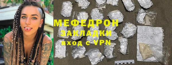 винт Бородино