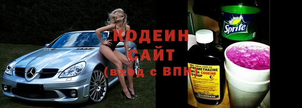 дистиллят марихуана Бронницы