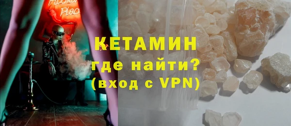 винт Бородино