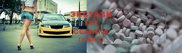 прущая мука Верхний Тагил