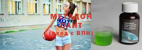 бошки Бугульма