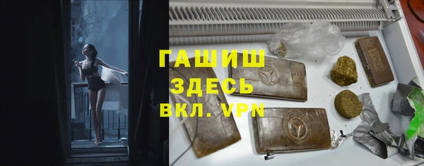 дистиллят марихуана Бронницы