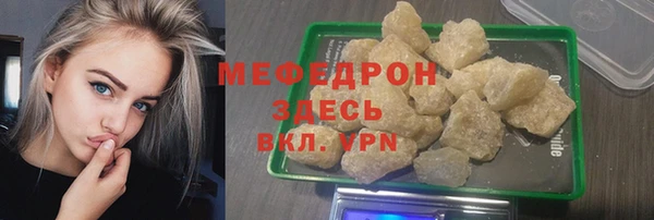 прущая мука Верхний Тагил