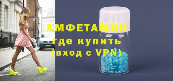 дистиллят марихуана Бронницы