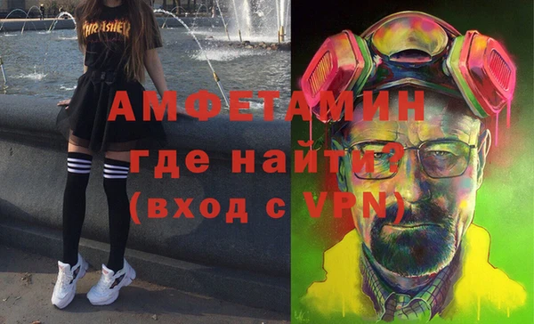 бошки Бугульма