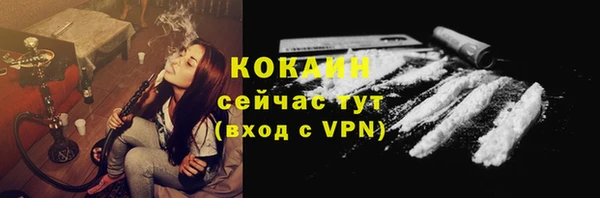 бошки Бугульма