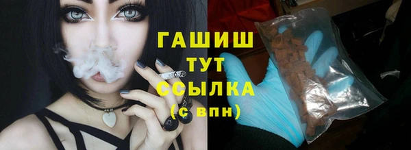 бошки Бугульма