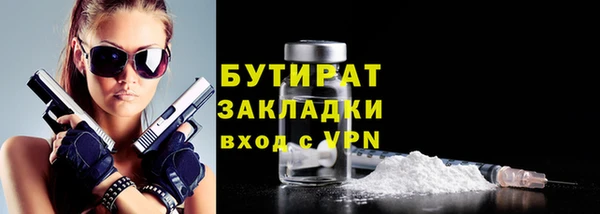 дистиллят марихуана Бронницы