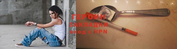 винт Бородино