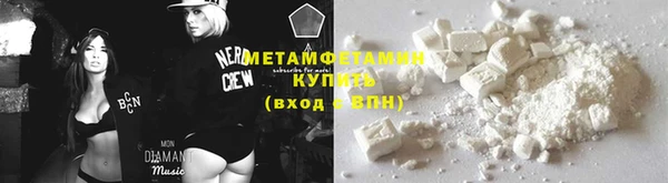 винт Бородино