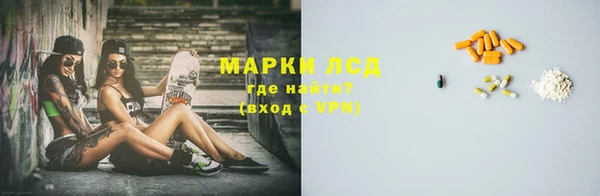 бошки Бугульма