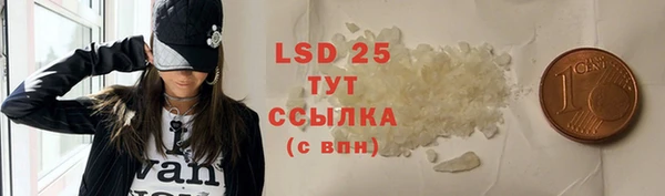 бошки Бугульма