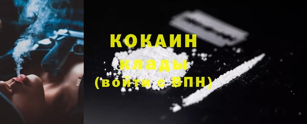 дистиллят марихуана Бронницы