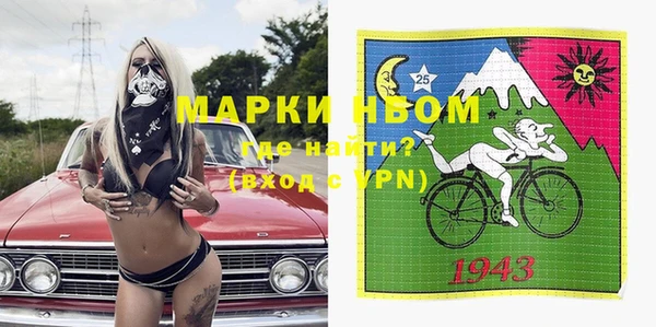 бошки Бугульма