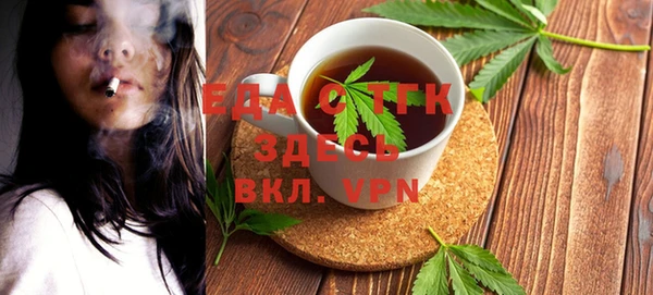 бошки Бугульма