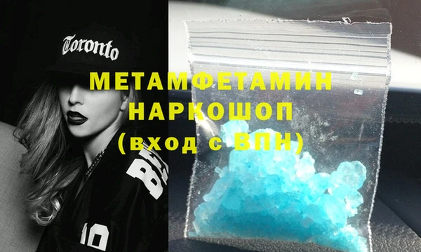 винт Бородино