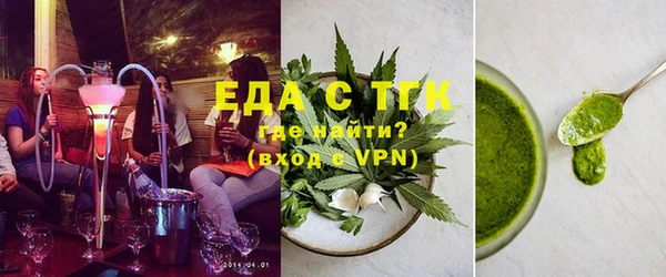 дистиллят марихуана Бронницы