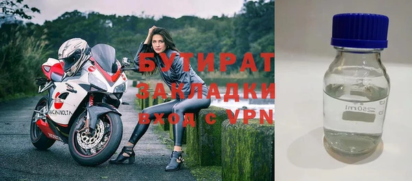 винт Бородино