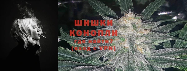 дистиллят марихуана Бронницы