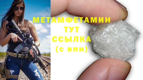 бошки Бугульма