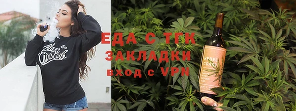бошки Бугульма