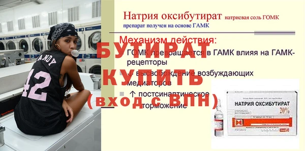бошки Бугульма
