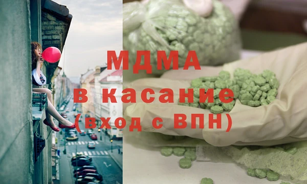 дистиллят марихуана Бронницы