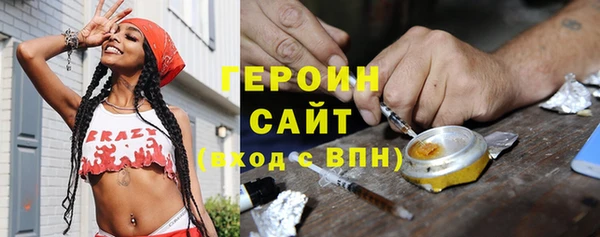 бошки Бугульма