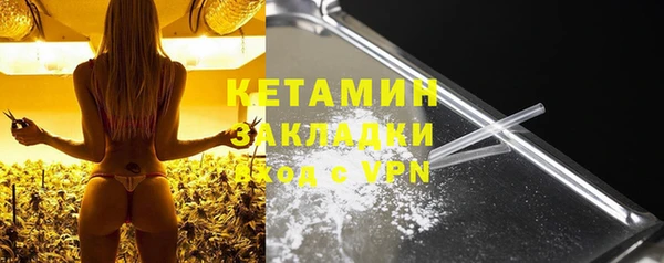 винт Бородино