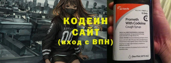 дистиллят марихуана Бронницы