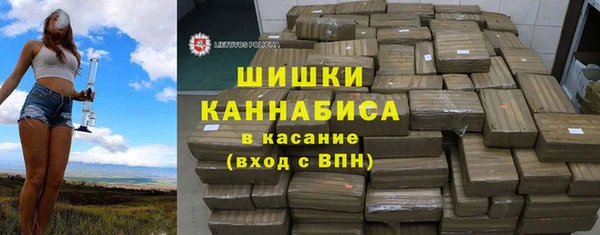 дистиллят марихуана Бронницы
