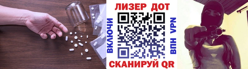 Купить закладки  Нелидово  Лсд 25 экстази ecstasy 