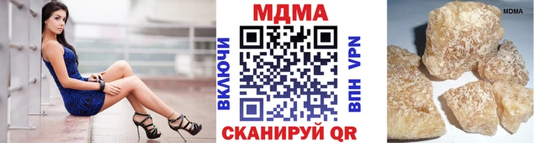 МДМА Molly  Купить  Нелидово 