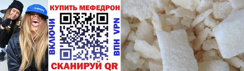 Купить закладки  Нелидово  Меф кристаллы 